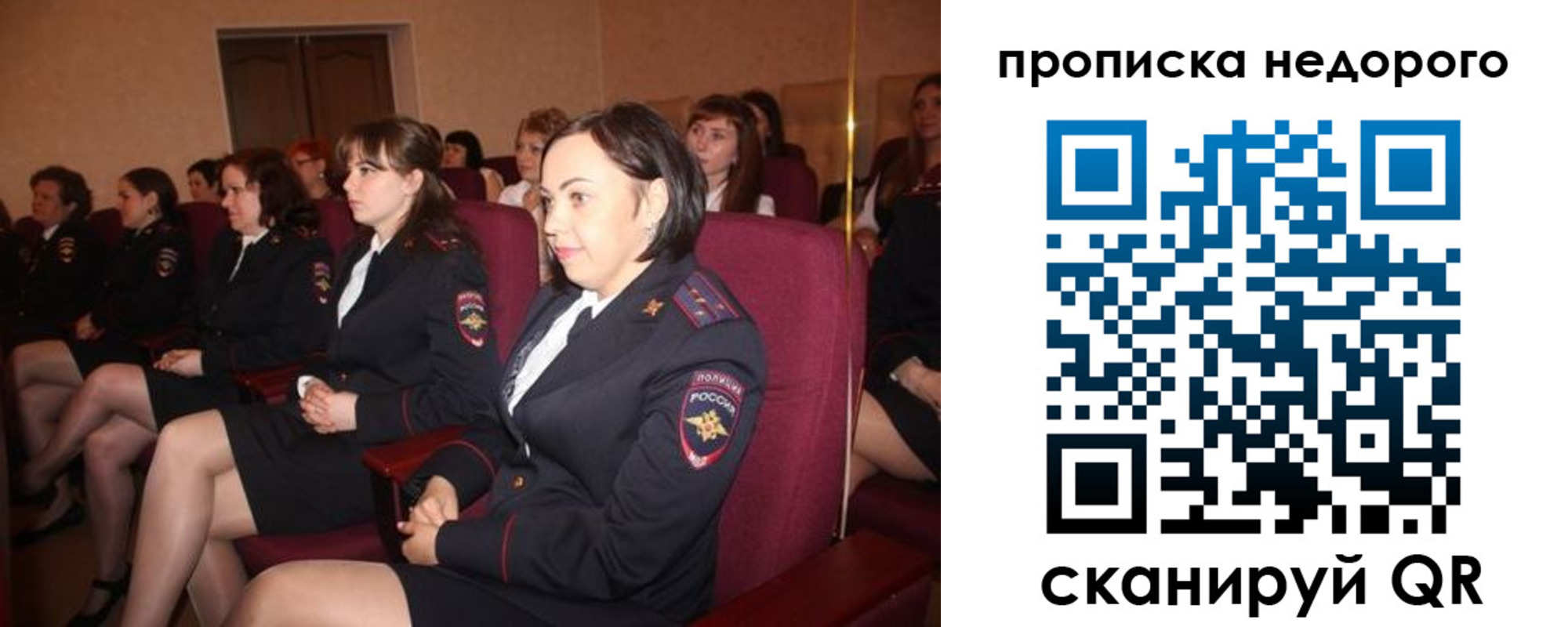 пропишу в квартире в Иркутской области
