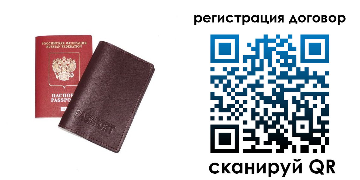 найти адрес прописки в Иркутской области